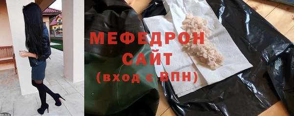 MESCALINE Верхнеуральск