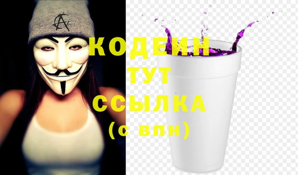 эйфоретик Вязьма