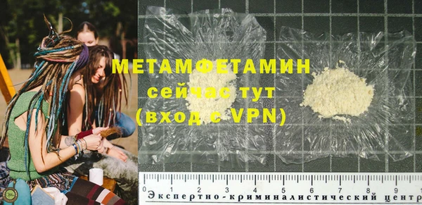 таблы Вязники