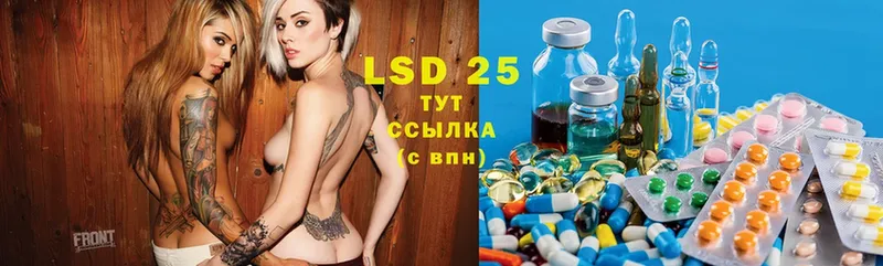 Лсд 25 экстази ecstasy  kraken как войти  Бабаево  купить  цена 