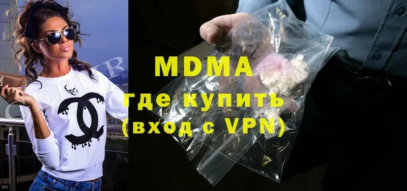 MDMA молли  наркота  Бабаево 